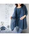 It's easy because it's attached! Ensemble-style tunic