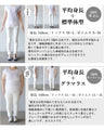 It's easy because it's attached! Ensemble-style tunic