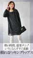 It's easy because it's attached! Ensemble-style tunic