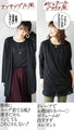 It's easy because it's attached! Ensemble-style tunic