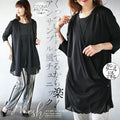 It's easy because it's attached! Ensemble-style tunic