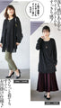 It's easy because it's attached! Ensemble-style tunic
