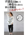 A sheer shirt top with a cool and casual bold logo