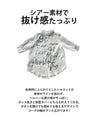 A sheer shirt top with a cool and casual bold logo