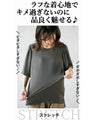 A top with a textured surface that adults will love for its simple yet distinctive look