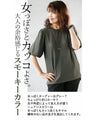 A top with a textured surface that adults will love for its simple yet distinctive look
