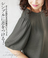 A top with a textured surface that adults will love for its simple yet distinctive look
