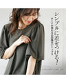 A top with a textured surface that adults will love for its simple yet distinctive look