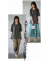 A top with a textured surface that adults will love for its simple yet distinctive look