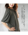 A top with a textured surface that adults will love for its simple yet distinctive look