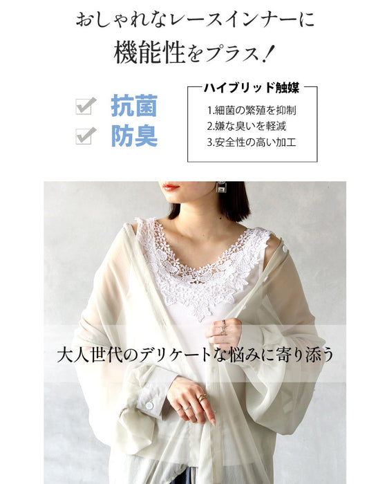 ★プラスで華やぐ主役級インナートップス