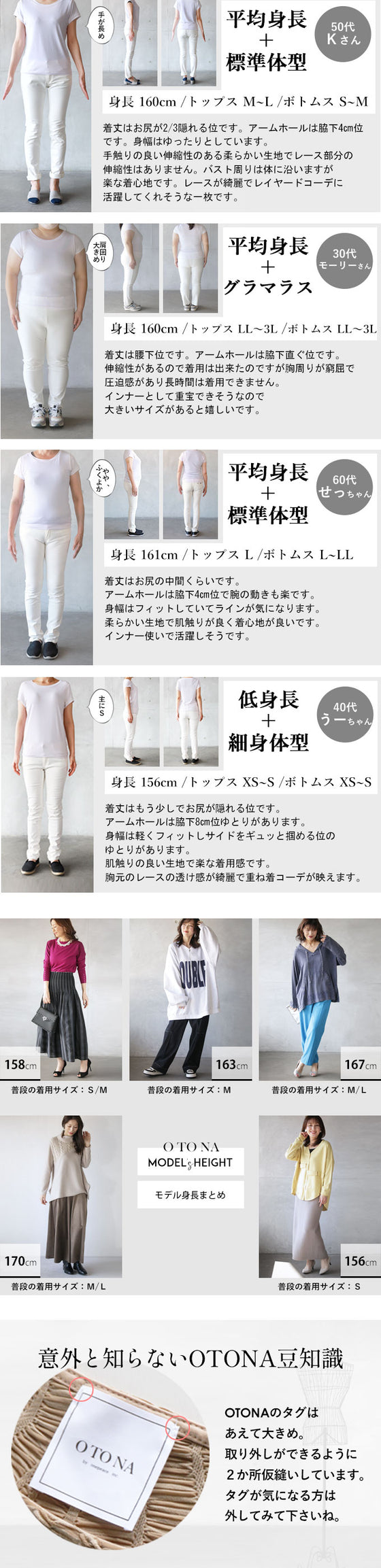 ★プラスで華やぐ主役級インナートップス