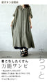 A one-piece dress with long, fluffy sleeves that can be worn in many different ways