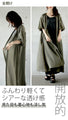 A one-piece dress with long, fluffy sleeves that can be worn in many different ways