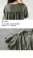 A one-piece dress with long, fluffy sleeves that can be worn in many different ways