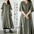 A one-piece dress with long, fluffy sleeves that can be worn in many different ways