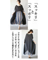いつものコーデに＋ＯＮでオシャレ増し