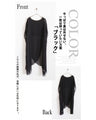 いつものコーデに＋ＯＮでオシャレ増し