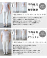 いつものコーデに＋ＯＮでオシャレ増し