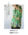 A gorgeous green floral shirt with a bold pattern