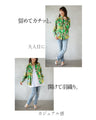 A gorgeous green floral shirt with a bold pattern