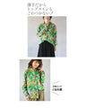 A gorgeous green floral shirt with a bold pattern