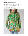 A gorgeous green floral shirt with a bold pattern