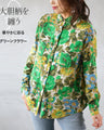 A gorgeous green floral shirt with a bold pattern