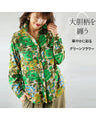 A gorgeous green floral shirt with a bold pattern