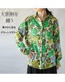 A gorgeous green floral shirt with a bold pattern