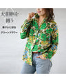A gorgeous green floral shirt with a bold pattern