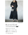 A basic, front and back two-way dress