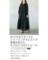 A basic, front and back two-way dress