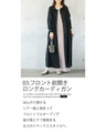 A basic, front and back two-way dress
