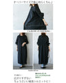 A basic, front and back two-way dress