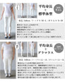 A basic, front and back two-way dress
