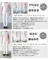 A basic, front and back two-way dress