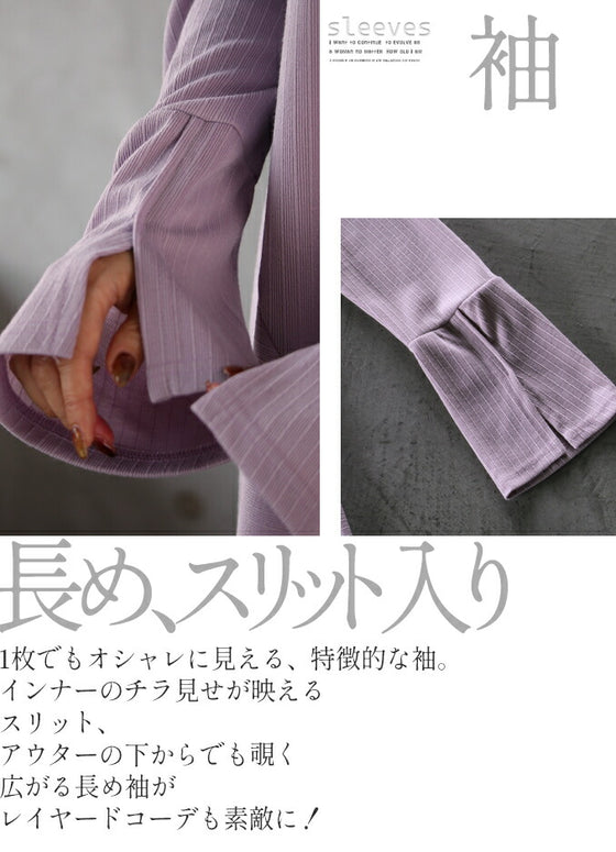 A long top that can be worn in many different ways to hide and show off