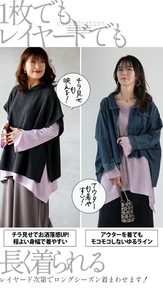 A long top that can be worn in many different ways to hide and show off