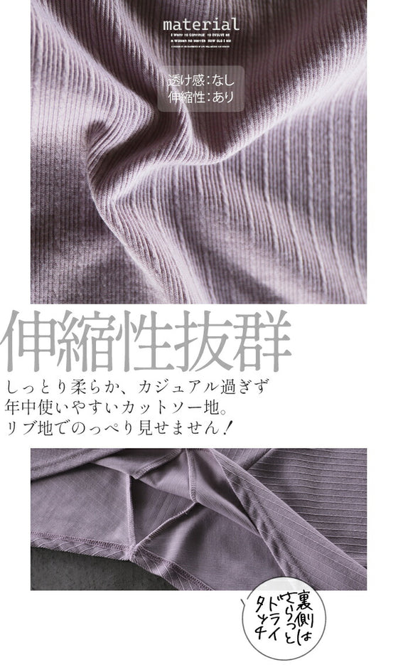 A long top that can be worn in many different ways to hide and show off