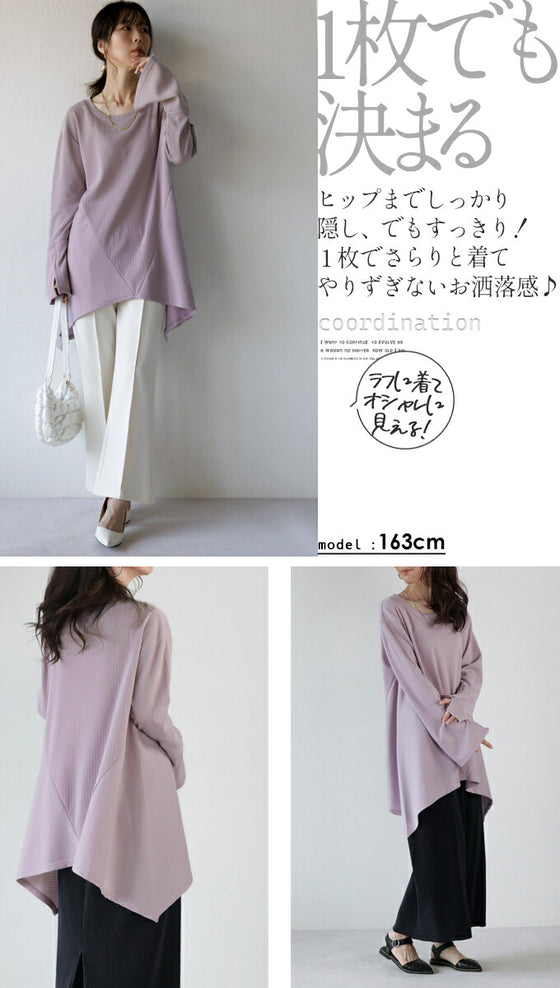 A long top that can be worn in many different ways to hide and show off