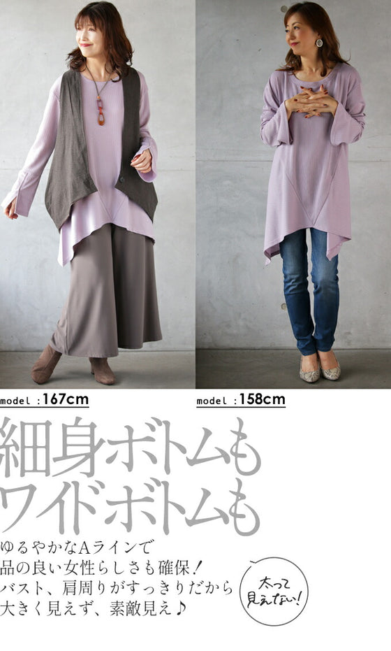 A long top that can be worn in many different ways to hide and show off