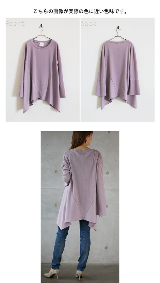 A long top that can be worn in many different ways to hide and show off
