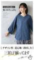 This one is so versatile. A casual top that will update your everyday look
