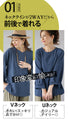 This one is so versatile. A casual top that will update your everyday look
