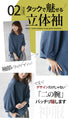 This one is so versatile. A casual top that will update your everyday look