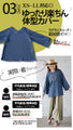 This one is so versatile. A casual top that will update your everyday look