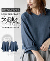 This one is so versatile. A casual top that will update your everyday look