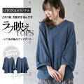 This one is so versatile. A casual top that will update your everyday look