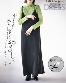  A camisole dress that is friendly to the adult generation